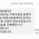 춘천흑염소도축장 이미지