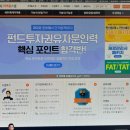 [이론+기출 단기완성]한자능력 검정시험-3급 | 한자능력시험3급 인강으로 집에서 독학하고 합격!