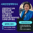 소양보건지소 | 시니어.노인일자리 산본 보건지소 노인맞춤 돌봄 서비스 사회 참여 자조 모임 어르신 웃음 힐링 강의...