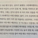 녹색미학 이미지
