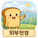 카페본 | [대구 달서구] 상인동 야외정원이 있는 브런치카페 '에이브오브'