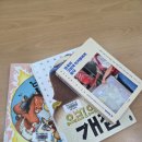 거북이슈퍼 네이버블로그
