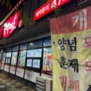 명품참한우마을 이미지