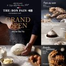 봉푸드