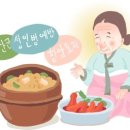 대치가원한의원 이미지