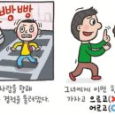 예쁜말바른말 - '으르다'와 '어르다’/ 서울 양진초 교장 류덕엽 이미지