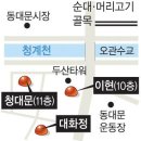 청계천주변 5색 맛지도 이미지