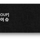 이비엠그룹