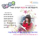 최선생중국어학원 네이버블로그