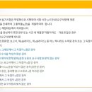 [HD]사무자동화산업기사 실기 - 스프레드시트 이미지