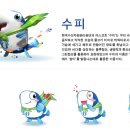 대로수산 이미지