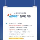 크로스에듀학원