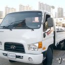 현대정비&타이어 이미지