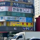 유성빌딩 | [유성탈모 후기] 대전두피관리 제대로 받으려면? 웰킨에서 처음 관리받아봤어요