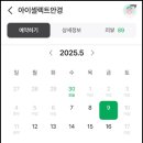 아이셀렉트안경 이미지