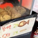 시온떡방앗간 이미지