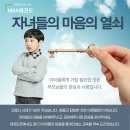 용인대도곡태권도장