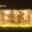 금산인삼종합전시관 이미지