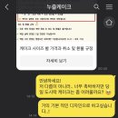 누즐케이크