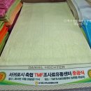 서귀포시 축산업협동조합 TMF 조사료 유통센터 이미지