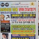 덴마크 오티콘 보청기 | AI보청기 잘하는 덴마크 오티콘보청기 안산센터 후기