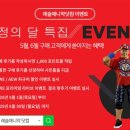 (주)제이인터렉티브 | [뉴스] WWE 새터데이 나이트 메인이벤트, 코디 로즈, CM 펑크, 리브 모건, 캐시 켈리, RVD, 사라야...