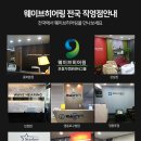 우일메딕스 이미지