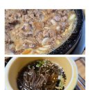 큰손돌판갈비 이미지