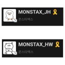 Joohoney &amp; Hyungwon Profile photo is the weirdest 😂 이미지