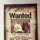 신난 낙지닭