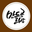 사군자 | 안성 스타필드 우드공방 참가 후기ᴗ̈