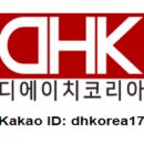 디에이치 에듀케이션