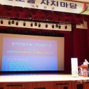 제도마을회관 이미지