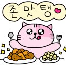 쌉돼지