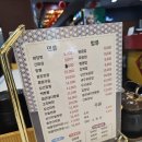 수궁 얼큰돼지짬뽕 이미지