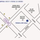 2025 2am 콘서트 이미지