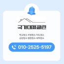 달구벌대로 378길 이미지