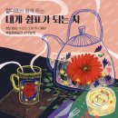 온다빌레
