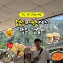 진솔할인마트 이미지