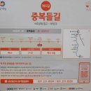 가인모터스 | 황구지천 벚나무 길을따라 걷는 삼남길 5길 중복들길