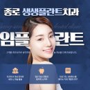 생생치과의원 이미지