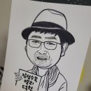 덕천의 마음이 살아있는 감성수묵캘리 네이버블로그