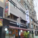 파리바게트불광현대
