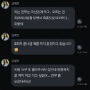 어제 엘지트윈스 시구 김채연 소감 (+홀리몰리) 이미지