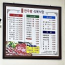 이가네한우방 이미지