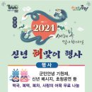 삼기천1 이미지