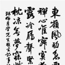 강원미술대전 서예 문인화부문 이미지