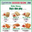 굿손 (춘천엔타점) 이미지