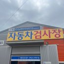 (주)한국공업사 이미지