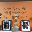 상무 스타 휘트니스 이미지